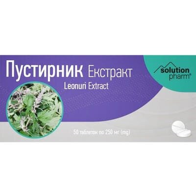 Пустирник екстракт Solution Pharm таблетки по 250 мг №50