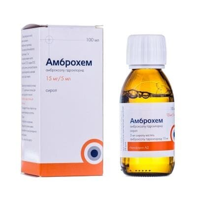 Амброхем сироп 15 мг/5 мл по 100 мл у пляш.