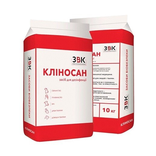 Кліносан (ДЛЯ ТВАРИН) дезінфікуючий засіб, 10 кг