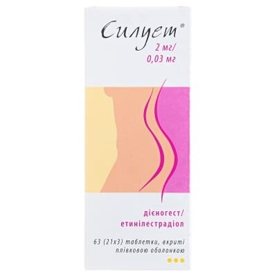 Силует таблетки, в/плів. обол. №63 (21х3)