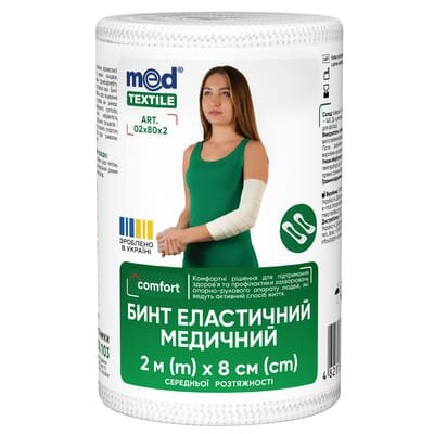 Бинт еластичний Медтекстиль середньої розтяжності, розмір 2 м х 8 см