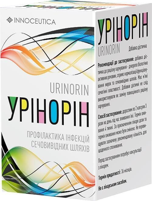 Урінорін капсули по 700 мг №60