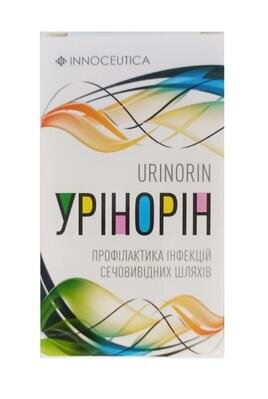 Урінорін капсули по 700 мг №60