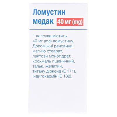 Ломустин Медак капсули по 40 мг №20 у конт.