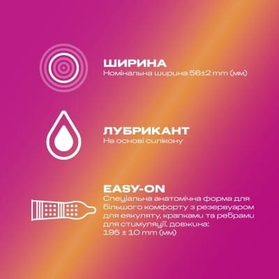Презервативи латексні Durex Pleasuremax з ребрами і точками, 12 штук