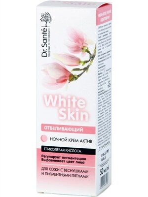 Крем-актив для обличчя Dr.Sante White Skin нічний відбілюючий, 50 мл