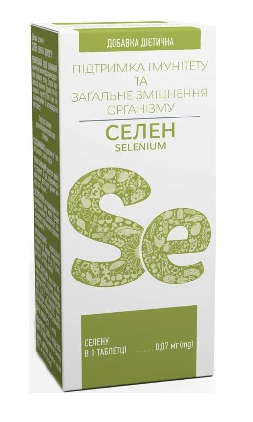 Селен таблетки по 0,07 мг №60