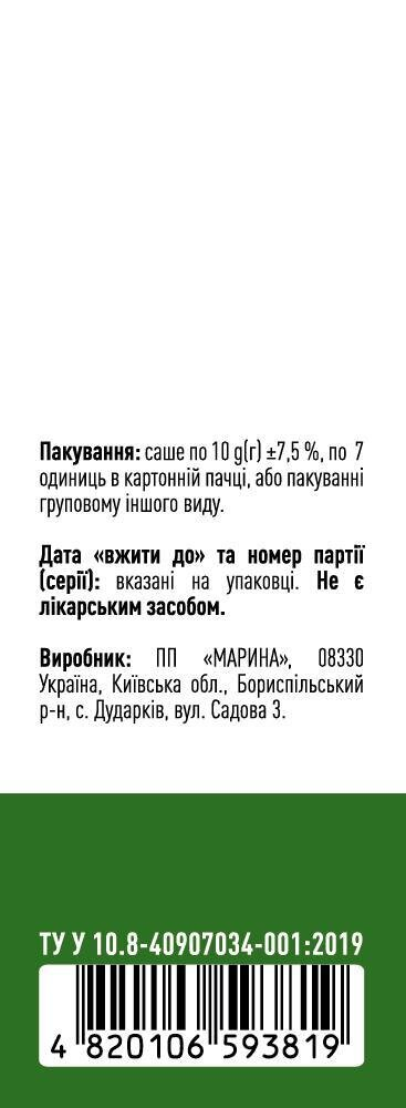 А-Бегін After Party порошок для орального розчину по 10 г №7 у саше