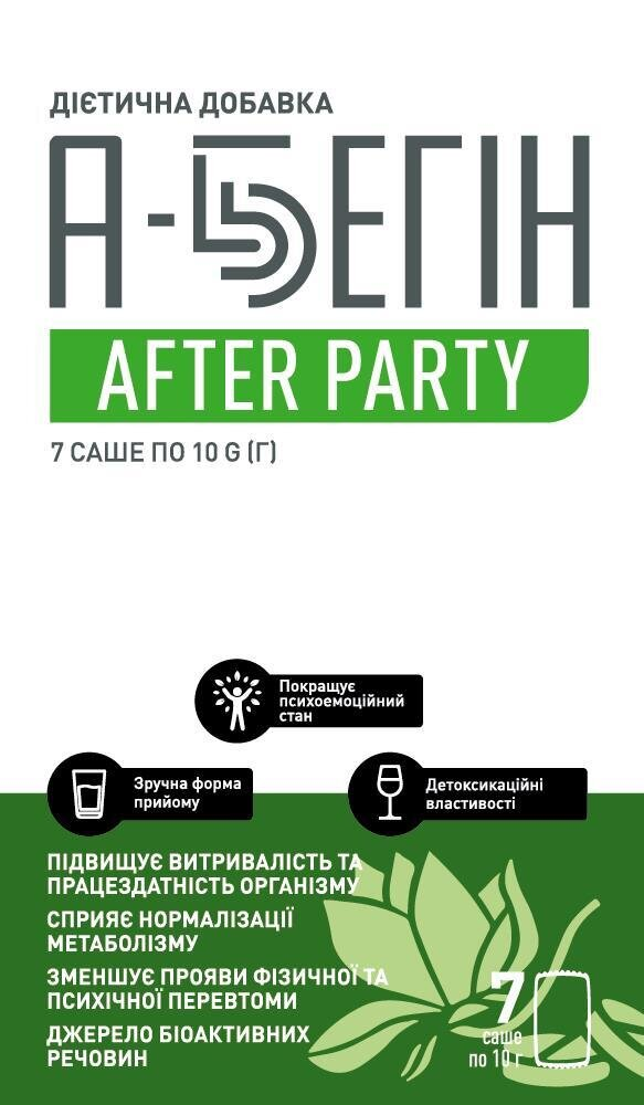 А-Бегін After Party порошок для орального розчину по 10 г №7 у саше