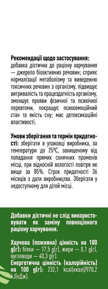 А-Бегін After Party порошок для орального розчину по 10 г №7 у саше