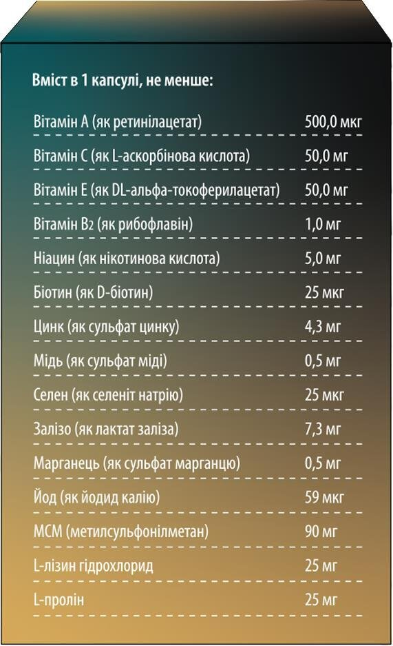 Б'ютіLAV Табула Віта капсули №60