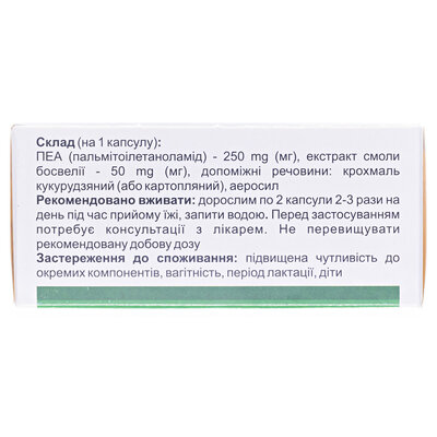 Пеатін капсули №40