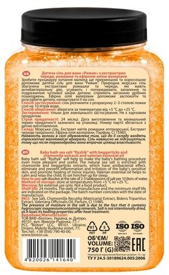 Сіль морська для ванн Bioton Cosmetics Baby Рижик дитяча, 750 г