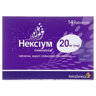 Нексіум таблетки, в/плів. обол. по 20 мг №14 (7х2)