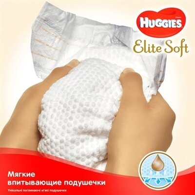 Підгузки Huggies Elite Soft дитячі, розмір 2, 4-6 кг, 50 шт