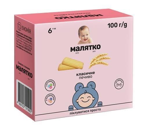 Печиво Малятко Класичне, 100 г