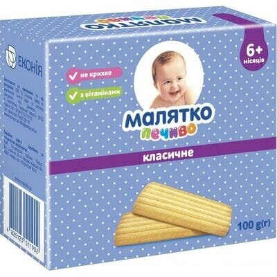 Печиво Малятко Класичне, 100 г