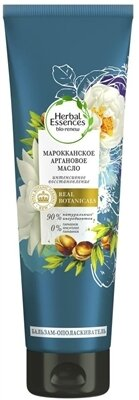 Бальзам-ополіскувач Herbal Essences Марокканської арганової олії, 275 мл