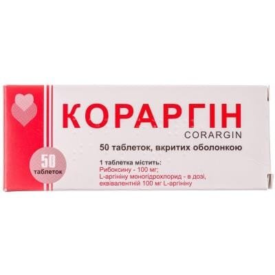 Кораргін таблетки, в/о №50 (10х5)