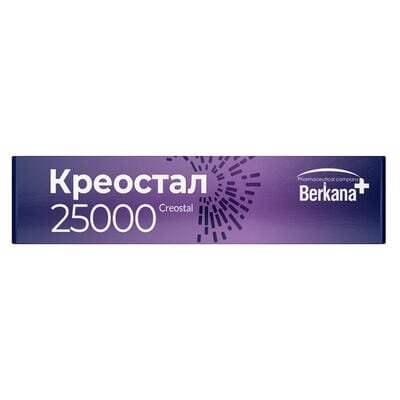 Креостал 25000 капсули №20