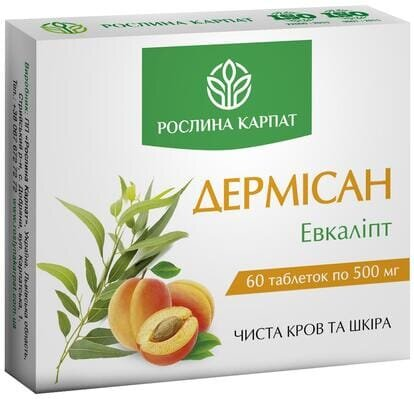 Дермісан Рослина Карпат таблетки по 500 мг №60