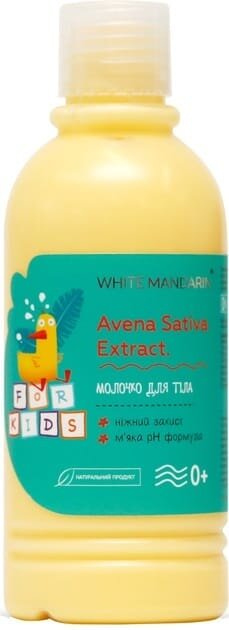 Молочко для тіла White Mandarin Дитяче, 200 мл