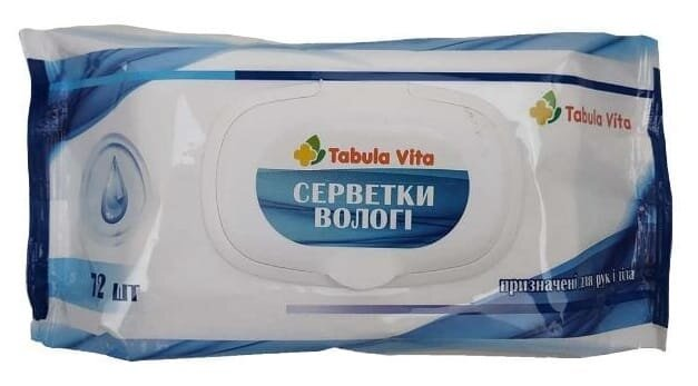 Серветки вологі Табула Вита універсальні, з клапаном, 72 шт