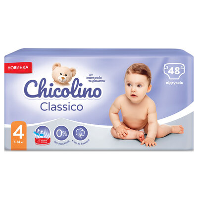 Підгузники Chicolino Classico дитячі, розмір 4, 7-14 кг, 48 шт
