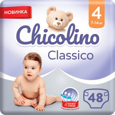 Підгузники Chicolino Classico дитячі, розмір 4, 7-14 кг, 48 шт
