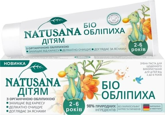 Зубна паста Natusana Біо Обліпиха дітям 2-6 років, 50 мл