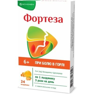 Фортеза льодяники зі смак. апельс.-мед. по 3 мг №24 (12х2)
