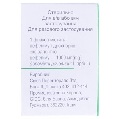 Деніпім порошок для р-ну д/ін. по 1000 мг №1 у флак.
