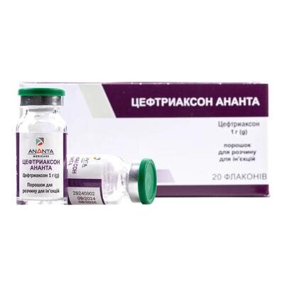 Цефтриаксон Ананта порошок для р-ну д/ін. по 1 г №20 у флак.