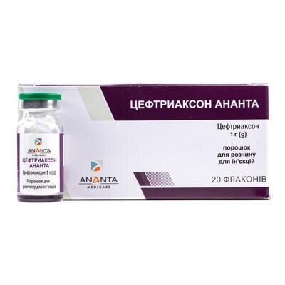 Цефтриаксон Ананта порошок для р-ну д/ін. по 1 г №20 у флак.