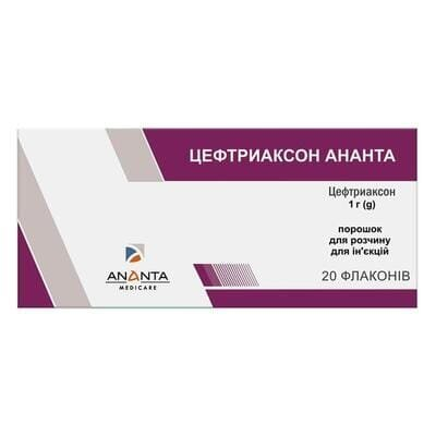 Цефтриаксон Ананта порошок для р-ну д/ін. по 1 г №20 у флак.