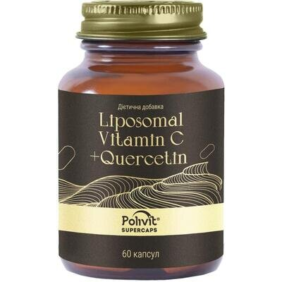 Полівіт Суперкапс Liposomal Vitamin C+ Quercetin капсули №60