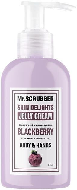 Крем-гель для тіла і рук MR.Scrubber Skin Delights Blackberry, 150 мл
