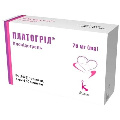 Платогріл таблетки, в/о по 75 мг №84 (14х6)