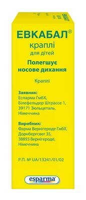 Евкабал краплі для дітей краплі 0.5 мг/мл по 10 мл у флак.