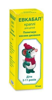 Евкабал краплі для дітей краплі 0.5 мг/мл по 10 мл у флак.