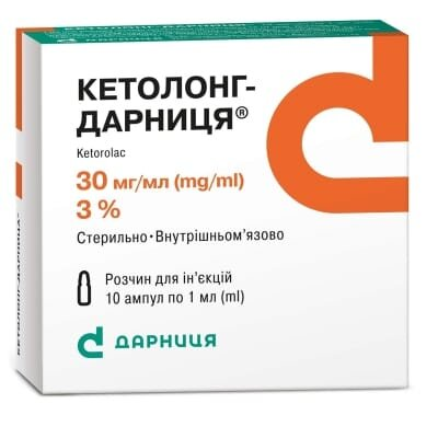 Кетолонг-Дарниця розчин д/ін. 30 мг/мл по 1 мл №10 в амп.