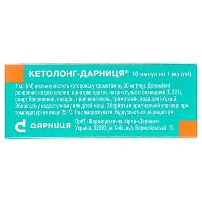 Кетолонг-Дарниця розчин д/ін. 30 мг/мл по 1 мл №10 в амп.