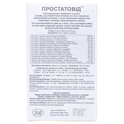 Простатовід XS формула таблетки №30