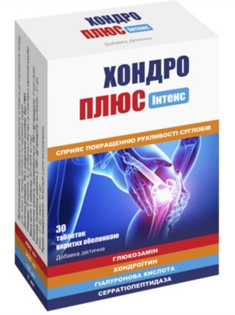 Хондро Плюс Інтенс таблетки №30