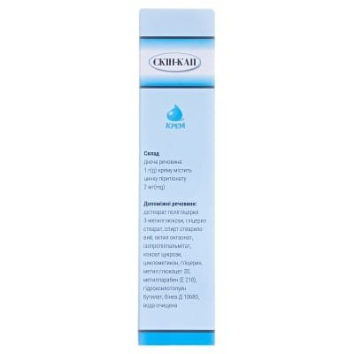 Скін-кап крем 0.2 % по 50 г у тубах
