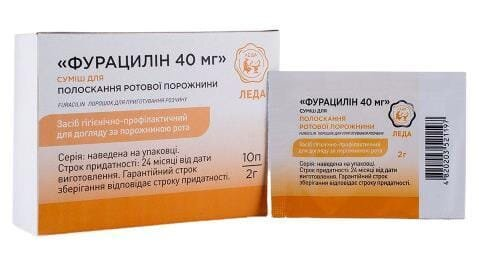 Фурацилін 40 мг Леда порошок по 2 г №10 в пакетах