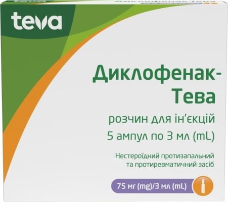 Диклофенак-Тева розчин д/ін. 75 мг по 3 мл №5 (5х1) в амп.