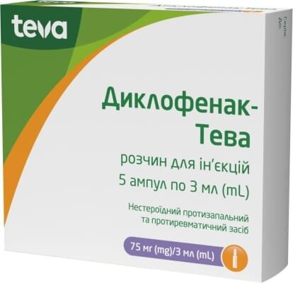 Диклофенак-Тева розчин д/ін. 75 мг по 3 мл №5 (5х1) в амп.