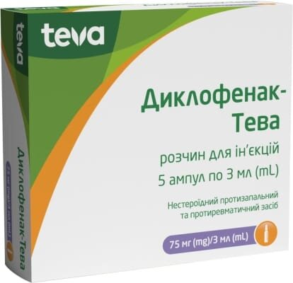 Диклофенак-Тева розчин д/ін. 75 мг по 3 мл №5 (5х1) в амп.