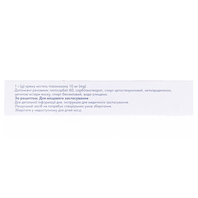 Тіомекс крем 10 мг/г по 30 г у тубах
